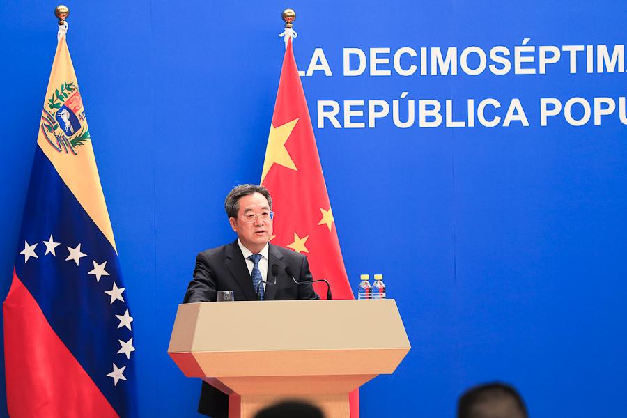 Cooperación entre China y Venezuela se fortalece en la XVII Reunión de CMAN
