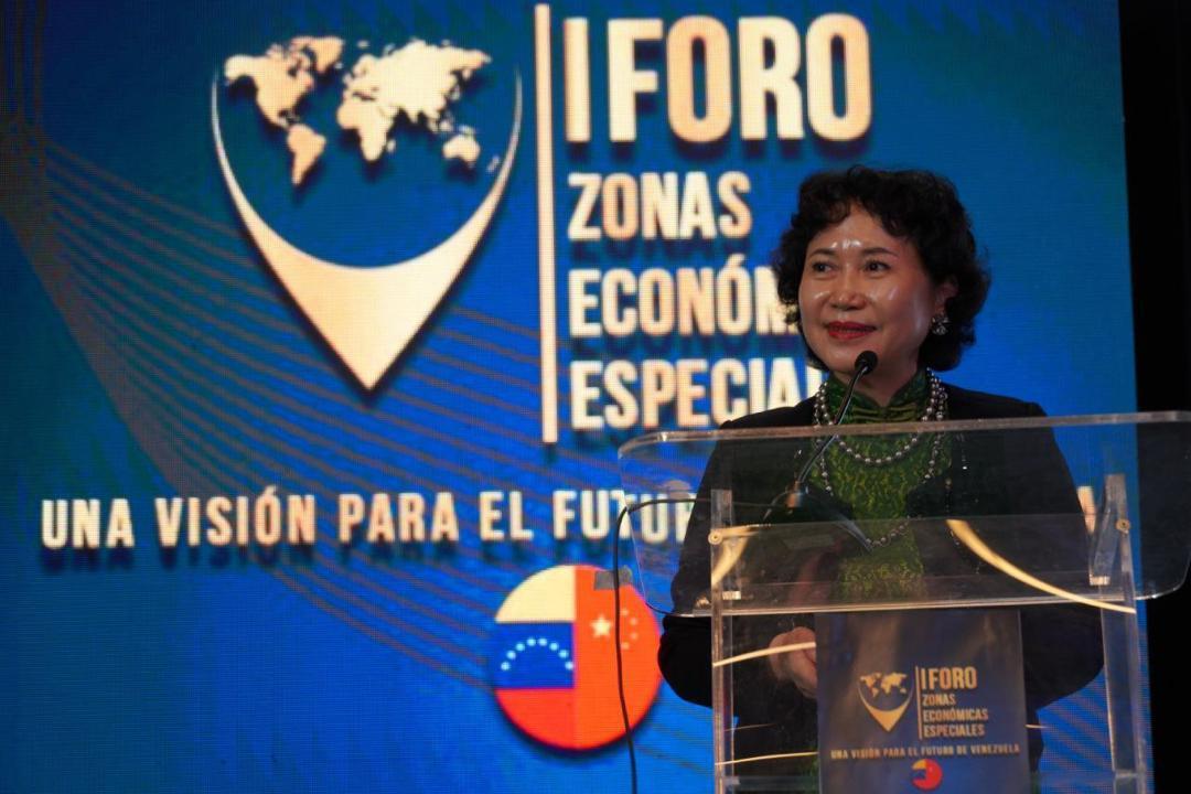 Gobierno Bolivariano realizó I Foro Internacional de las Zonas Económicas Especiales