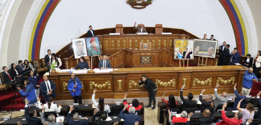 AN conforma comisión preliminar para renovar magistrados del TSJ